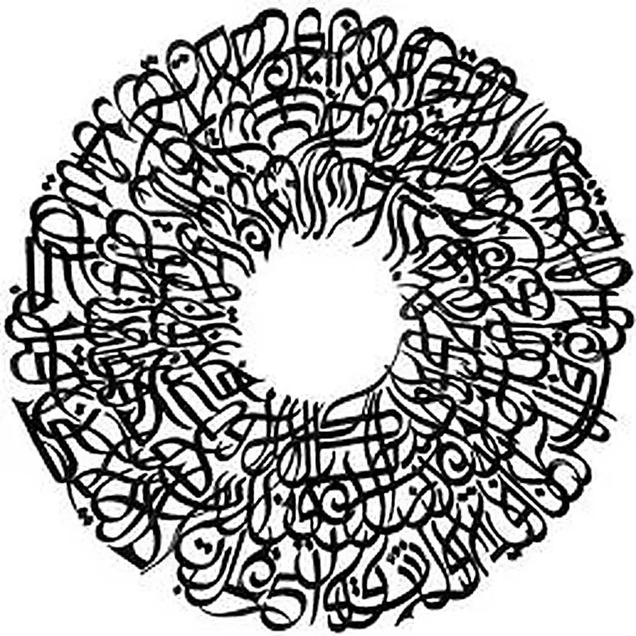 Kreisförmige Kalligrafie-Rosette, Liebesgedicht