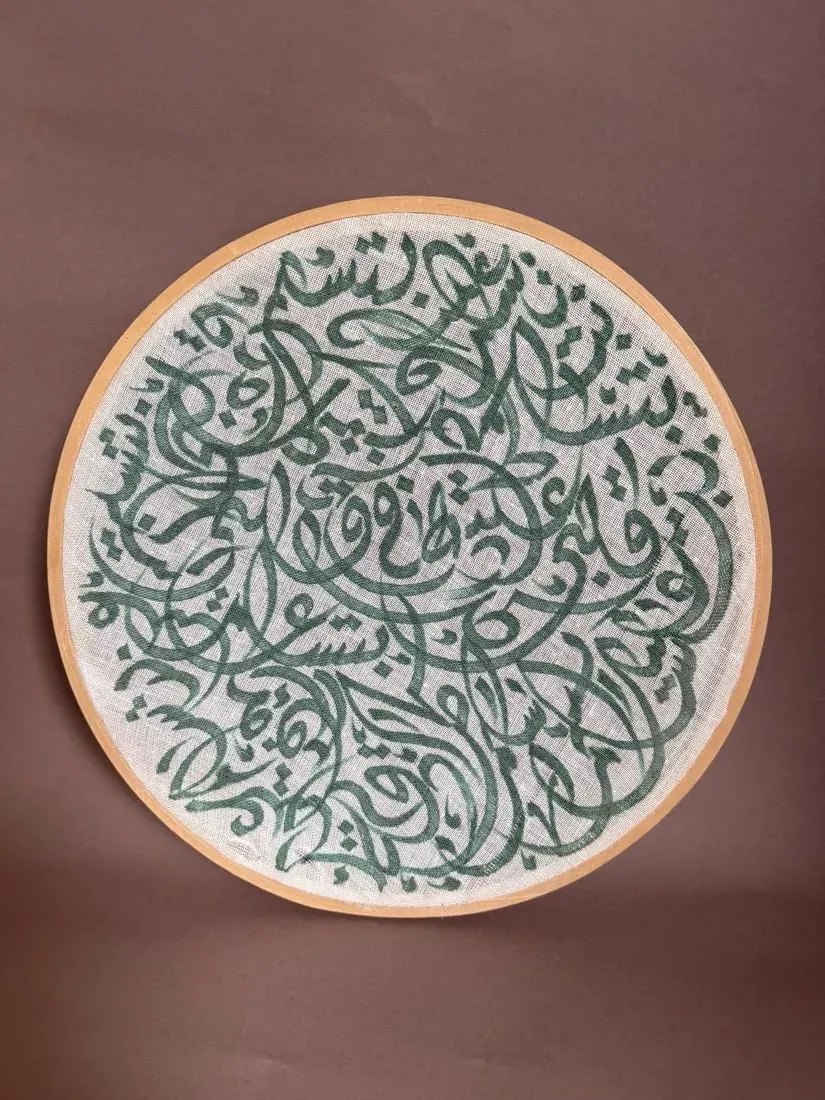 Kreisförmige Kalligrafie-Rosette auf Stoff
