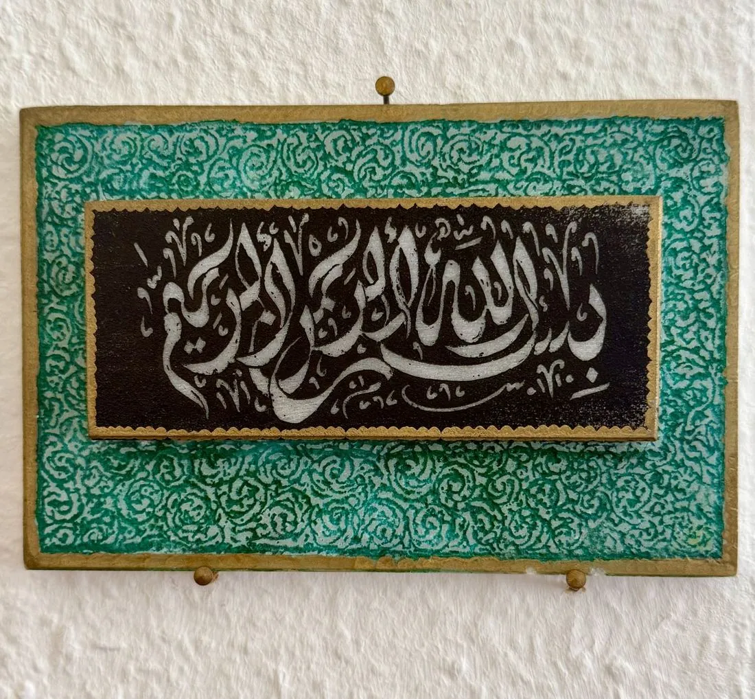 Kalligrafietafel mit grünem Ornamentrahmen